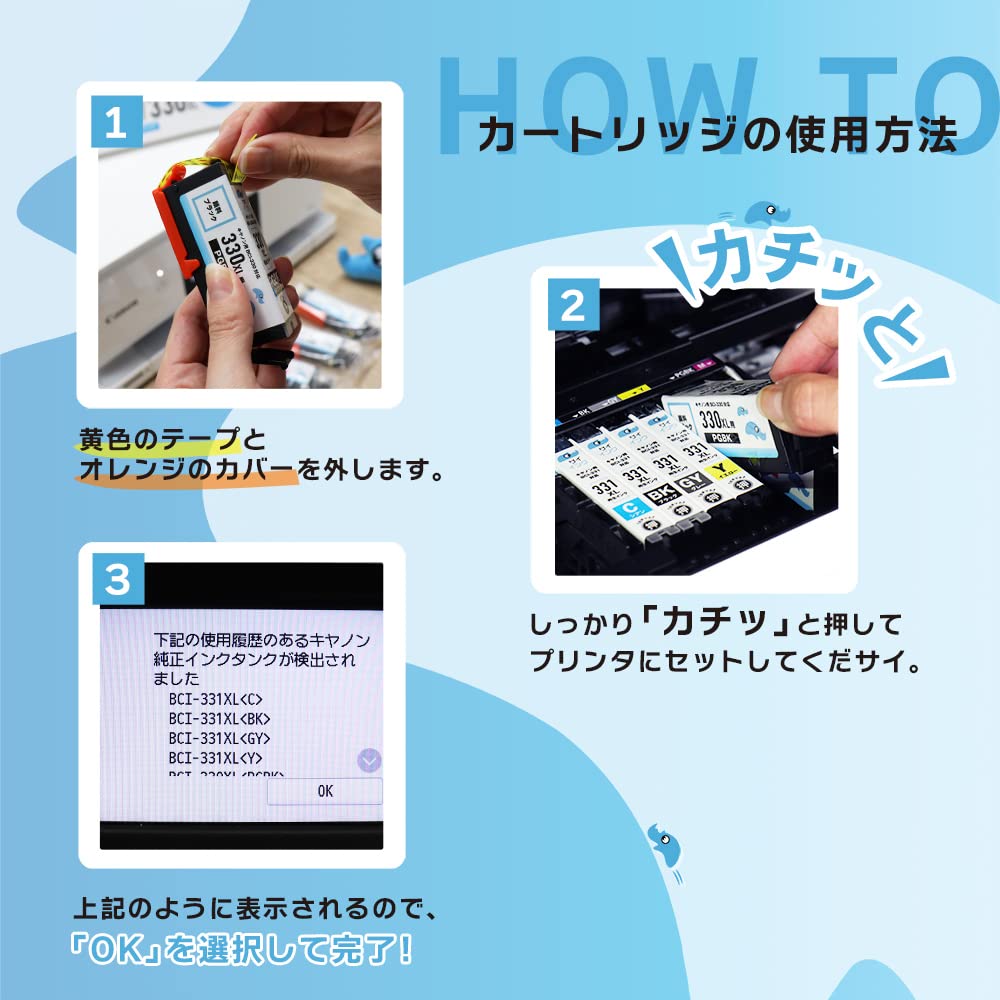 Amazon.co.jp: 【サイインク】キヤノン(Canon)用 BCI-331/330シリーズ